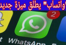 whatsap