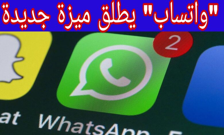 whatsap